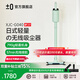 ±0【790g超輕量】日本正負(fù)零無線手持吸塵器家用小型輕量大吸力吸塵機(jī)除螨儀吸塵器XJC-G040 芥末綠【升級版】地刷+縫隙刷+除螨刷+沙發(fā)刷