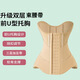 姿形計MISTHIN束腰帶薄款U型女收小肚腰封夾腹產(chǎn)后收女運動(dòng)健身束縛帶 升級款膚色 三層束腰帶 S0357 S （102-116斤）