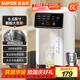 蘇泊爾（SUPOR）電熱水瓶熱水壺  5L燒水壺恒溫電熱水壺304不銹鋼 安全童鎖多段調溫觸控大屏SW-50T822