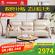 左右沙發(fā)客廳網(wǎng)紅奶油風小戶型直排真皮沙發(fā)6018三人位奶油白【力薦】