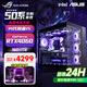 華碩品牌臺式機 酷睿i5 12600KF/14600KF RTX4060/4060Ti/5060/5060ti/5070游戲組裝電腦DIY游戲整機 配二 14代酷睿I5丨甜品級RTX4060