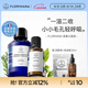 Florihana 荷荷巴油按摩精油改善黑頭套裝馬鞭草迷迭香純露保濕爽膚水