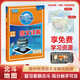 【自選】2026 新版 北斗地圖冊高中地理圖文詳解地圖冊 新教材新高考適用 AR高考學(xué)生地理圖冊 新高考版 北斗地理圖冊（單本） 定價(jià)：69.8