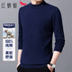 紅蜻蜓（RED DRAGONFLY）毛衣男純棉休閑時(shí)尚簡(jiǎn)約百搭舒適半高領(lǐng)針織衫套頭打底衫藏青XL