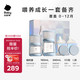 babycare歪頭仿母乳新生兒奶瓶禮盒防脹氣玻璃奶瓶4件套 靜謐藍 0-12月