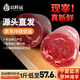 以鮮冠寧夏灘羊肉新鮮5斤羊肉卷后腿瘦肉整條暖冬火鍋節食材源頭發(fā)包郵