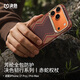 決色【現貨秒發(fā)】適用iPhone17promax手機殼凱夫拉磁吸輕薄商務(wù)蘋(píng)果17promax保護殼男權杖原創(chuàng  )新 赤蛇權杖【加厚防摔款】【相機按鍵】 iPhone 17 ProMax