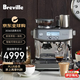 鉑富（Breville）BES878 半自動(dòng)意式咖啡機 家用 咖啡粉制作 多功能咖啡機 松露黑 Black Truffle