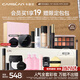 卡姿蘭（Carslan）彩妝套裝熱賣15件套化妝品禮盒全套初學(xué)新手全妝 生日禮物送女生