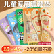 麥舒特兒童發(fā)熱鞋墊冬季女自發(fā)熱恒溫加熱暖腳神器冬天暖足貼暖寶寶鞋墊 【28-29碼小童發(fā)熱鞋墊】20片/隨機色