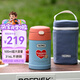 膳魔師（THERMOS）兒童保溫杯316L不銹鋼寬口燜燒杯罐輔食罐勺帶罐套學生杯上學TCFG