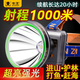牛王強光頭燈充電led超亮頭戴式照明黃光戶(hù)外夜釣趕海專(zhuān)用超長(cháng)續航 DW009-7800mAh續航7-16H 白光