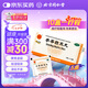 同仁堂 參苓白術丸6g*12袋*5盒 健脾 益氣 用于體倦乏力 食少便溏
