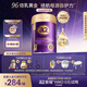 a2奶粉紫曜A2蛋白添加HMO益生菌原生營(yíng)養(yǎng)嬰配奶粉2段(6-12月)800g 