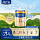 美素佳兒源悅幼兒配方奶粉（12-36月齡）3段罐裝800g*6（新國標）