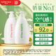 惠潤（SUPER MiLD）綠野600ml+鮮花洗發(fā)露600ml蓬松清爽無(wú)硅油男女洗發(fā)水京東自營(yíng)