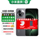 小米（MI）紅米K80至尊版 Ultra 【國家補貼15%】新品5G小米手機 REDMI手機 性能游戲電競手機 砂巖灰 16GB+512GB 【官方標配】