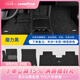 固特異（Goodyear）絲圈汽車腳墊適用于小米特斯拉大眾豐田本田日產(chǎn)比亞迪別克吉利 【黑色】五座車專用