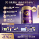 a2奶粉紫曜A2蛋白添加HMO和益生菌 強自護 嬰配奶粉3段(1歲+)800g