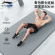 李寧（LI-NING）瑜伽墊健身加厚10mm寬跳繩高彈隔音減震墊子專業(yè)氣孔墊灰