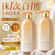 維特絲美白身體乳持久留香72小時香體補水保濕干燥皮膚提亮夏季潤膚乳液