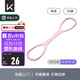 Keep硅膠八字拉力器女拉力繩練背肩頸拉伸彈力繩家用彈力帶 粉色20磅