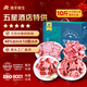 灘羊鮮生 寧夏灘羊肉 生鮮羊腿羊排年貨禮盒新鮮現(xiàn)宰全羊半只羊肉源頭直發(fā) 凈重10斤半羊精分割禮盒