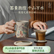 萬仟堂（Edenus）茶杯 陶瓷高檔個(gè)人專用辦公室泡茶杯 敦煌茶水分離杯 千山萬水