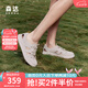 森達(dá)七夕禮物羅馬涼鞋女款2025夏新商場(chǎng)同款運(yùn)動(dòng)風(fēng)休閑豬籠鞋4CFQ1BK5 米色 37