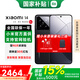 小米14 【國家補貼】新品5G手機 徠卡光學(xué)鏡頭 光影獵人900  第三代驍龍8Gen3 16GB+1TB黑色 官方標配