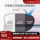 萬(wàn)新鏡片非球面可選防藍(lán)光/變色鏡片/高度近視定制配眼鏡片可升級(jí)鏡框 睿思3代防藍(lán)光變灰鏡片【2片】 1.60(較薄)