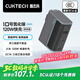 CUKTECH酷態(tài)科10號(hào)氮化鎵超級(jí)閃充塊CP120W/100W/65W三口充電器單體版PD快充適用蘋果小米三星筆記本 灰