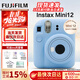 富士（FUJIFILM）instax mini12一次成像相機 立拍立得一次成像相機拍立得相機 Mini12繡球藍（送女友首選） 標配（無相紙）