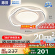 惠普臥室燈吸頂燈普瑞護眼led兒童房奶油風燈具2390-71瓦適20㎡包安裝