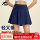 悅步運動(dòng)短裙女羽毛球服防走光百搭半身裙跑步健身百褶裙速干網(wǎng)球裙 藏藍色短裙 M 【建議體重90-100斤】