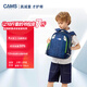 CAMS懸浮減重書(shū)包一二年級輕便男護脊減負兒童書(shū)包  星空藍  S03211S 
