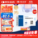 絡(luò )活喜【原研藥】絡(luò )活喜 苯磺酸氨氯地平片 5mg*28片/盒 12盒裝 