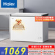 海爾（Haier）300升低霜大容量小冰柜家用商用 冷藏冷凍柜兩用冰柜京東自營小型冰箱冷柜BC/BD-300GHPDZ國家補貼