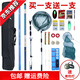 TLXT釣魚(yú)竿全套手竿套裝組合新手垂釣裝備漁具魚(yú)具用品一大物海竿 3.6m  送2.7米+全套漁具套裝