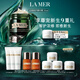 海藍之謎（LA MER）濃縮修護精華膏50ml緊致舒緩護膚品套裝化妝品禮盒生日禮物送女友