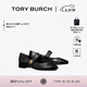 Tory Burch 湯麗柏琦 瑪麗珍寬版型帶扣芭蕾鞋TB 161781 黑色 004 36.5 6