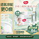 好奇（Huggies）小森林拉拉褲XXXL24*2(17kg以上）心鉆【透氧頂配更低敏】