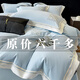 水晶家紡秋冬200支全棉磨毛四件套純棉加厚寬邊被套床笠床上用品 暖藍色-梵西【全棉加厚磨毛】 1..8 床單款 （被套200*230cm）