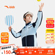 安踏兒童男童針織運動(dòng)上衣2025秋防風(fēng)保暖連帽薄外套A52537701