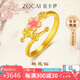 佐卡伊黃金戒指女桃花999足金戒指古法七夕送女友定價實心 約3.7-3.8克