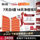 極萌【明星推薦】折疊屏大排燈光子嫩膚煥白美容儀抑黑促生膠原凈痘修復(fù)面罩面膜儀禮物價(jià)保雙11