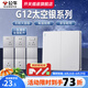 公牛（BULL）G12太空銀開關(guān)插座面板全屋套餐86型家用墻壁空調(diào)usb暗裝電源插座 二開雙控