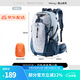駱駝登山包戶(hù)外專(zhuān)業(yè)背包男女運動(dòng)雙肩包旅游徒步防潑水爬山旅行書(shū)包 贈防雨罩,1F01018A，淺藍色