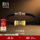 周生生男士禮物 六字真言轉(zhuǎn)經(jīng)筒黃金手鏈 足金手飾94394B定價(jià)19厘米