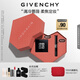 紀(jì)梵希（Givenchy）G細(xì)管227口紅唇膏+定妝散粉蜜粉1號(hào)禮盒高級(jí)感教師節(jié)禮物女生生日